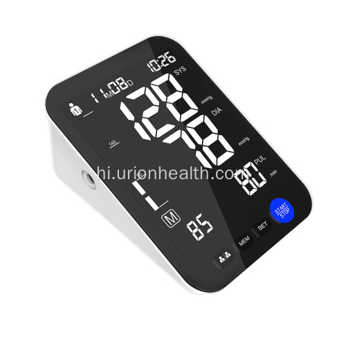 Sphygmomanometer CE ISO BP मशीन एलईडी घुमावदार स्क्रीन